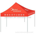 Outdoor trade show and event tents, Outdoor event tent, Advertising event tent